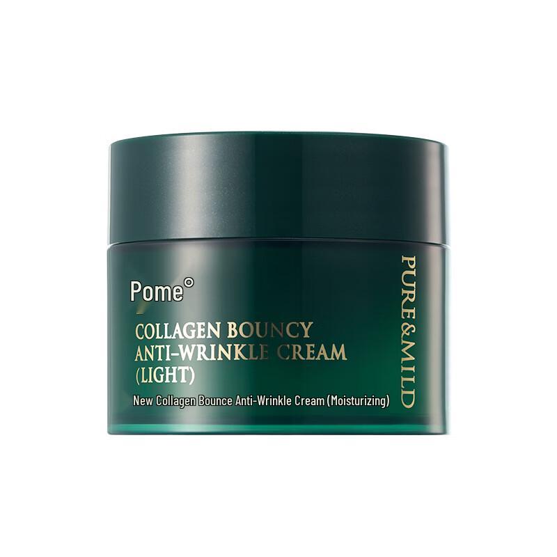 

Pome New Collagen Green Diamond Anti-Wrinkle Face Cream