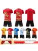 Men’s Dragon Boat Festival Basketball Uniform Set - Dragon Pattern Sports Vest with Number and Text Printing