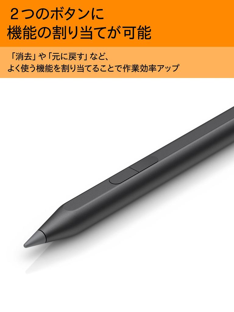 HP MPP Active Pen, Microsoft Pen Protocol 2.0, USB Rechargeable, 4096 Levels of Pressure Sensitivity, Tilt Support (Model Number: 3J122AA#UUF), Black