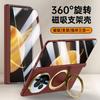 Magnetic Snap-on Case Honor Magic V3 With Rotating Hinge Stand Shockproof TPU Cover In Clear Privacy Colors