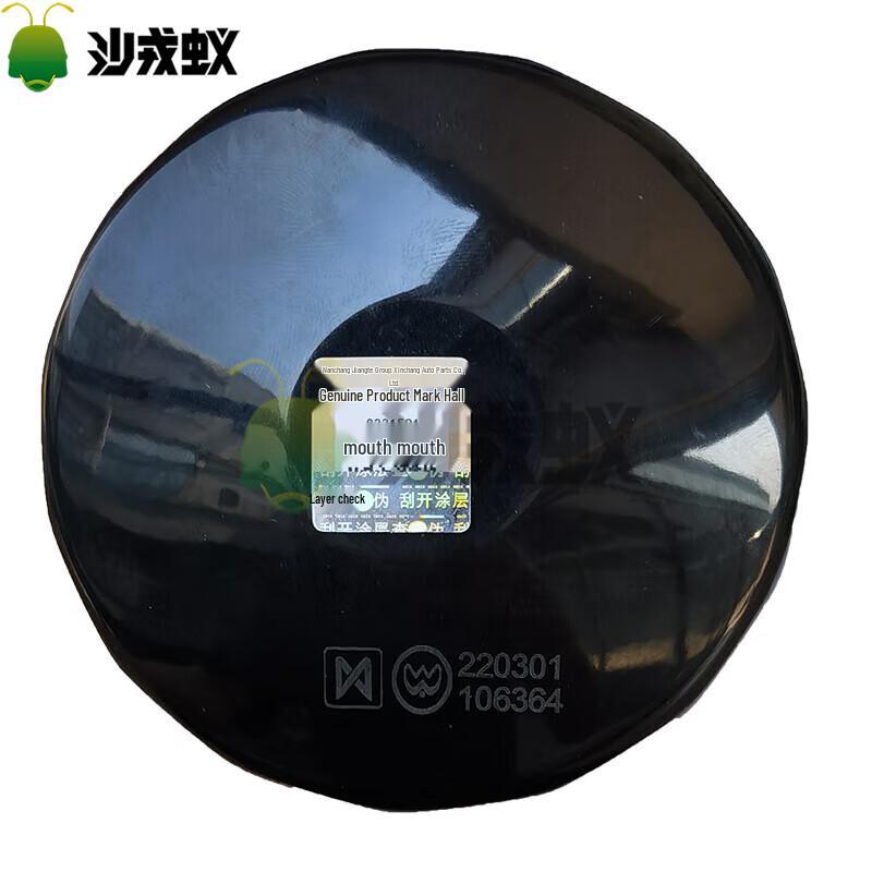 Jiangling Transit JX6581TA-M5 Diesel Engine Oil Filter