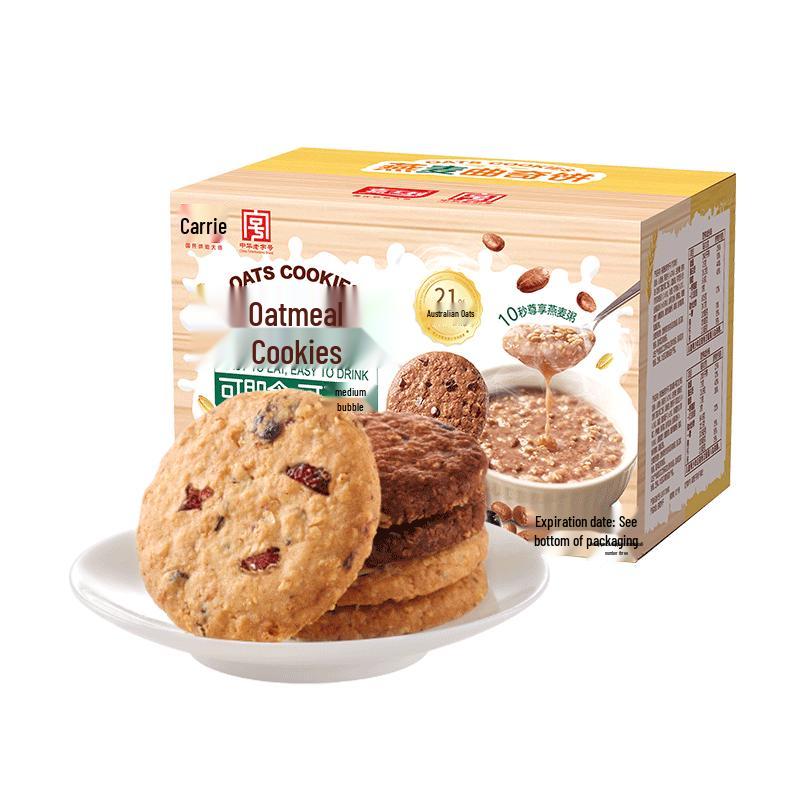 Jiashili Breakfast Oatmeal Cookies