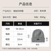 Outdoor Yamagata Embroidery Label Knitted Hat Cold-proof and Warm Hat Women's Mountaineering Casual Versatile Men's Wool Hat
