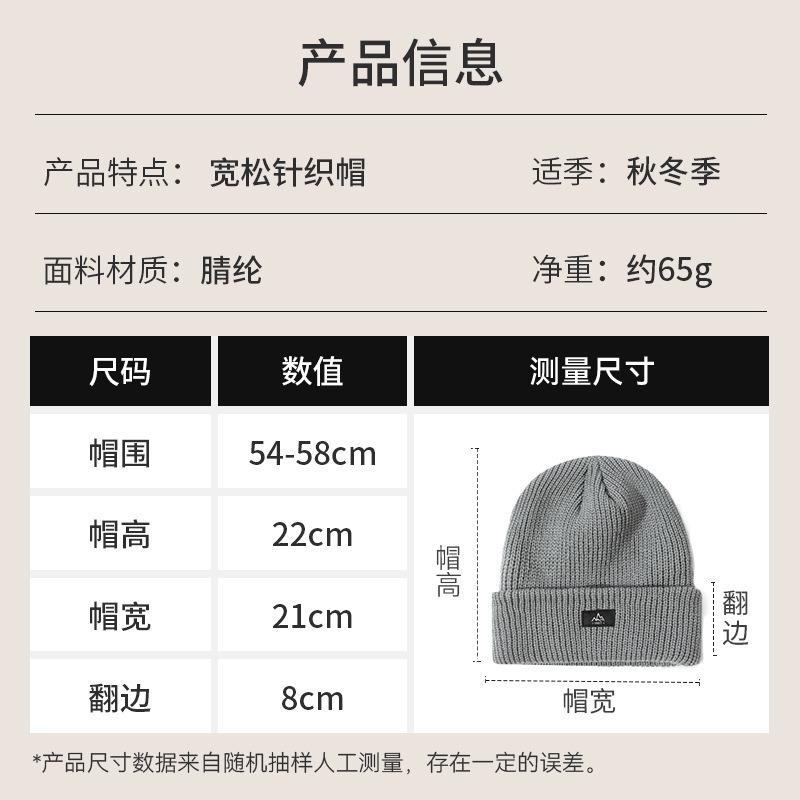Outdoor Yamagata Embroidery Label Knitted Hat Cold-proof and Warm Hat Women's Mountaineering Casual Versatile Men's Wool Hat