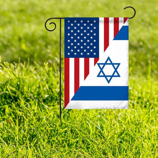 45 x 30 cm große Israel-Gartenflagge, doppelseitig, lichtbeständig, knitterfrei, sonnenbeständiges Polyester, für den Außenbereich, Hofdekoration, vertikales patriotisches Israel-Banner