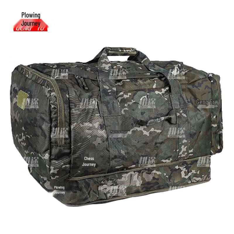 Gengtu Large Capacity Camouflage Carry Bag