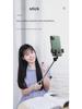 Portable Selfie Stick & Tripod for Live Streaming: Foldable & Integrated Design for Mobile Phones
