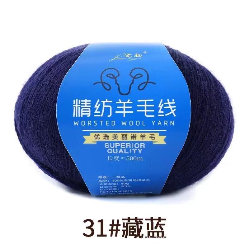 Fine Wool Worsted 2-Strand Wool Ball Hand-Woven Diy Sweater Scarf Shawl Soft And Warm