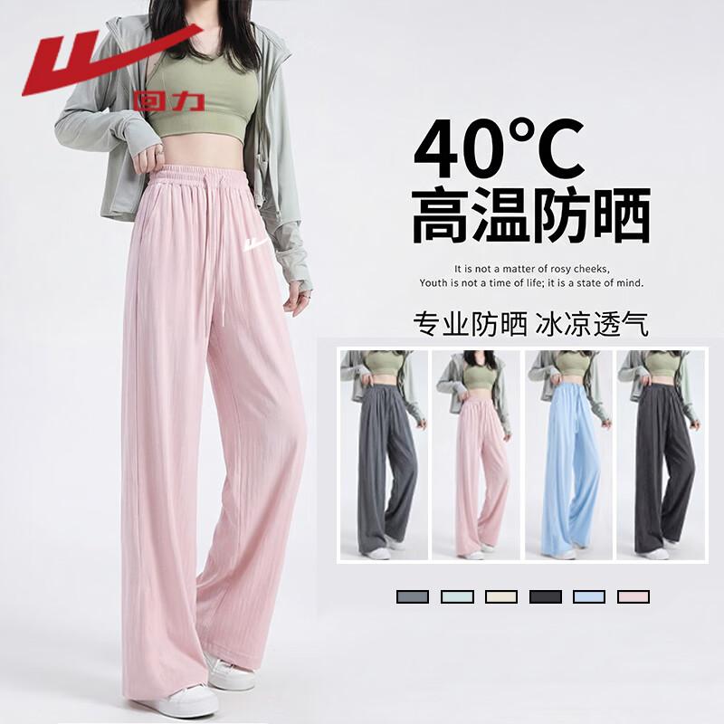 Warrior Casual Wide-Leg Pants S2