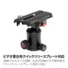 iFootage KOMODO M30 Ball Quick Shoe Compatible for Video 30mm Aluminum Alloy 10kg Weight 824837 Head, Arca-Swiss Compatible, Cameras, 360-Degree