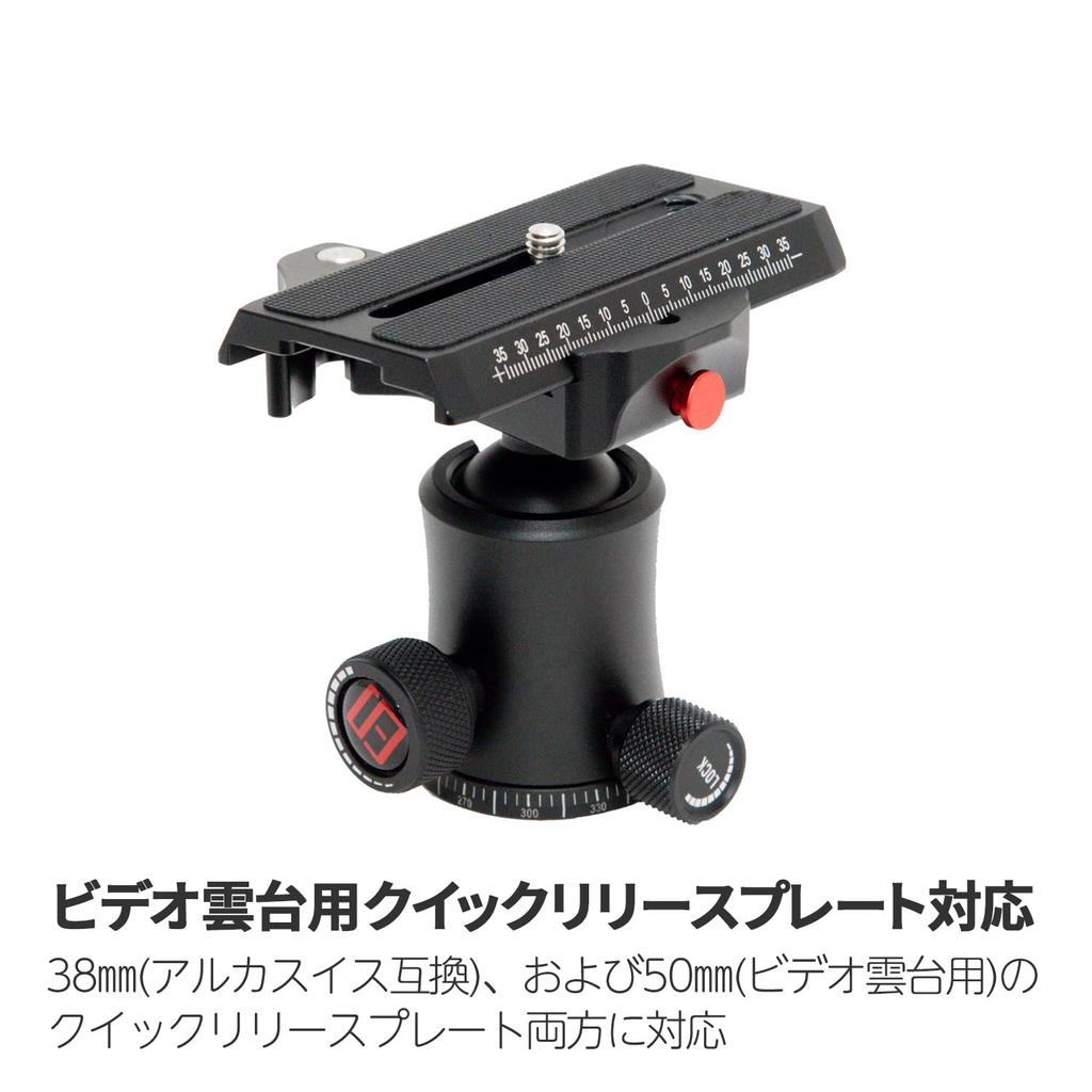 iFootage KOMODO M30 Ball Quick Shoe Compatible for Video 30mm Aluminum Alloy 10kg Weight 824837 Head, Arca-Swiss Compatible, Cameras, 360-Degree