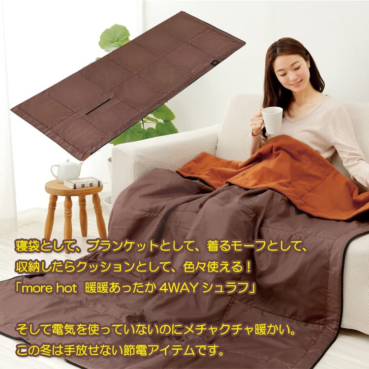Schlafen Warm Schlafen Kalt Matte Bettdecke Futon Thermal Für Umschlag Tragbare Warme Warme Katastrophenvorsorge Waren Heiß [mDP] Decke, Tasche, Tasche,