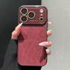 Leopard Print Skin for iPhone 17 Pro Max - Compatible with Apple 16 Drop-Proof Case