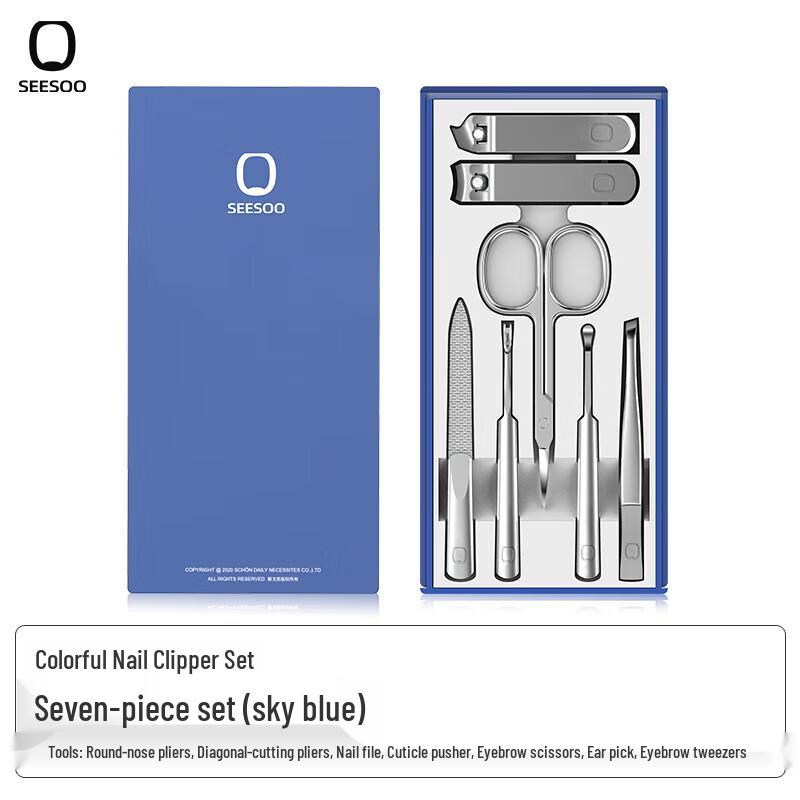 Portable 7-Piece Nail Grooming Kit