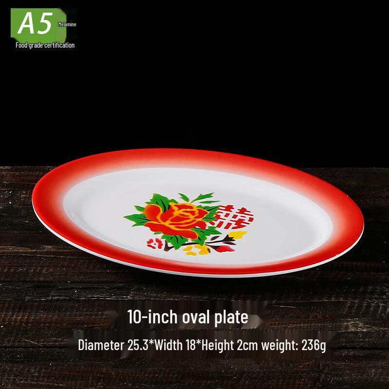 Меламиновые обеденные тарелки Jiu Bing в ретро-стиле 2-pack