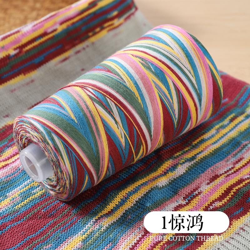 50/300g Colorful Pure Cotton Thread 5.4 Strands Single Strand Medium Fine Thread DIY Hand Woven Sweater Yarn Soft Skin Friendly