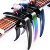 Easy to Use Portable Guitar Capo Metal Spring Clamp Capo Ukulele Capo Suitable for Both Novice and Experienced Musicians