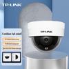 TP-LINK Indoor Panoramic Dome Security Camera (CN Version)
