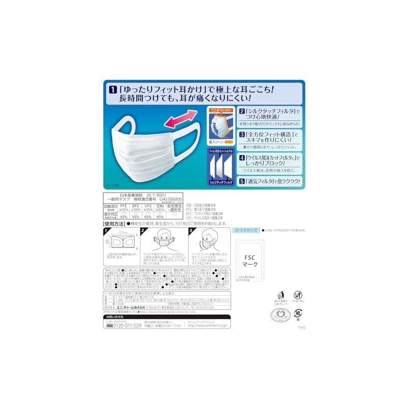 Ultra-Comfortable Mask [Large Capacity] for Colds and Pollen, Pleated Non-Woven Fabric Mask, Made in Japan, Regular Size, 50 Masks [PM2.5 Compatible,