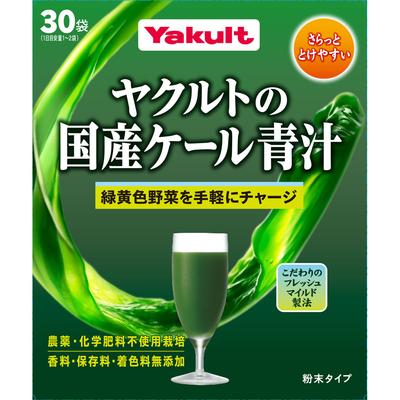 Yakult Alimentos Saludables Yakult Polvo de Jugo Verde de Col Rizada Doméstica, 30 Sobres Jugo Verde de Cebada y Clorofila Cebada