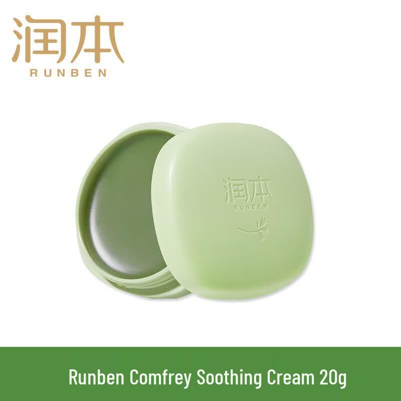 Runben Soothing Balm