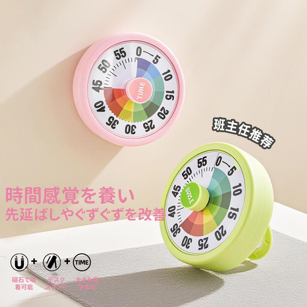60-Minuten Visueller Timer für Kinder, Klassenzimmer- und Küchen-Countdown-Timer, Schreibtisch-Timer zum Lernen, Regenbogen-Druck Kinder Zeitmanagement-Tool (Rosa)