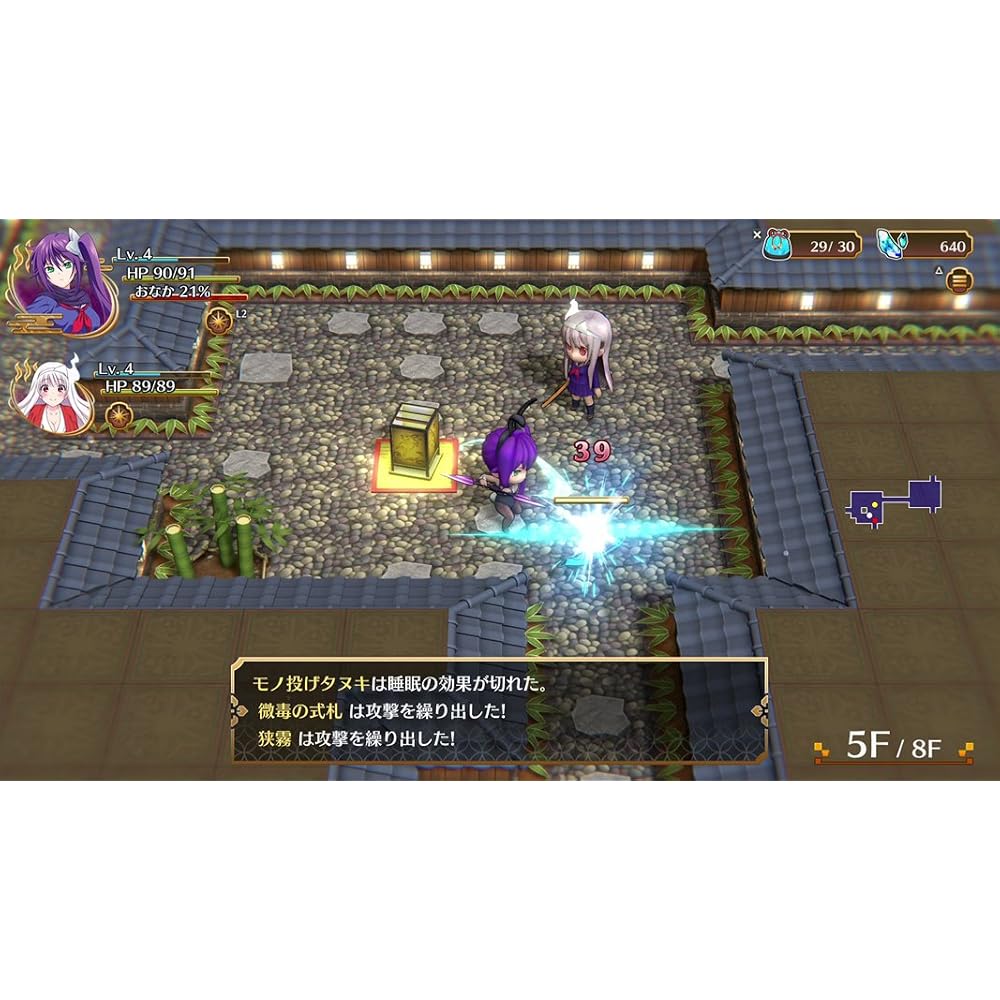 Yuragi-sou no Yuna-san: Yukemuri Maze - PS4