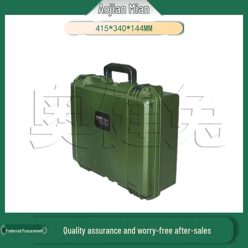 

Aojian Rabbit Army Green Outdoor Protective Case