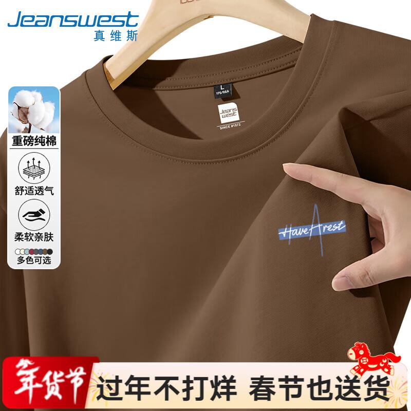 Jeanswest Men's Heavyweight Pure Cotton Long Sleeve T-Shirt