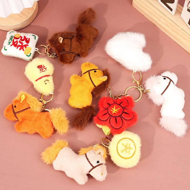 2026 Year Of The Horse Plush Pendant Creative Cartoon Bag Charm Keychain