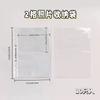 A5 Transparent Cute White Printing PP Twill DIY Binder Photocards Collect Book Diary Agenda Planner DIY Cover Album Stationery