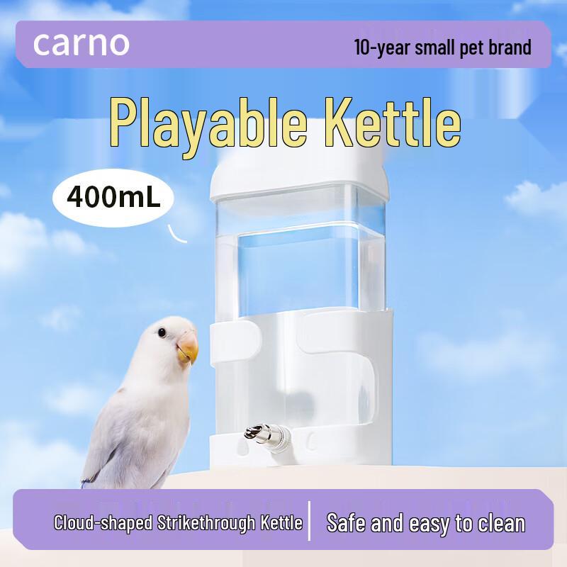 CARNO Automatic Bird Water Feeder