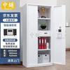 ZhongSui Multi-Purpose Steel Security File Cabinet