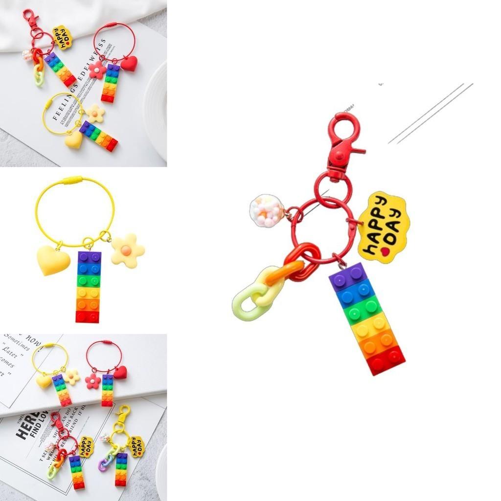 Rainbow Bell Building Blocks Keychain Decoration For Bags And Cars