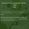 Jingdong Zhizao Camellia Seed Oil Control Shower Gel