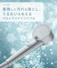 SALONIA Shower Head Fine Bubble Clear Bubble Water Saving High Water Pressure Chlorine Removal Cartridge Bicarbonate Tablet Included Silver Micro-Nano