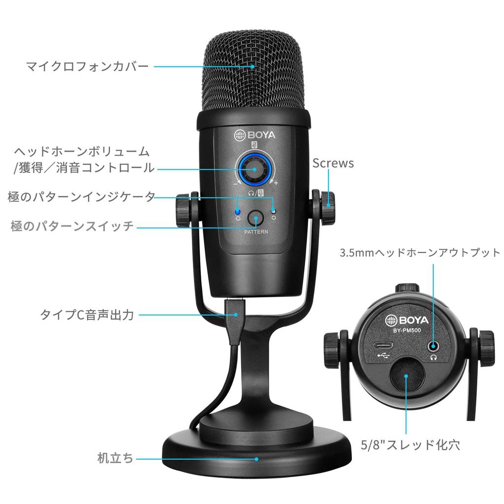 BOYA BY-PM500 Condenser Microphone USB PC Gaming Microphone Stereo Cardioid Omnidirectional Stand Recording Live Streaming YouTube Game Commentary