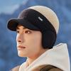 Men's Autumn Winter Warm Hats Soft Slouchy Ear Protection Knitted Fleece Lined Warm Cap Suitable For Outdoor Cycling Headwear