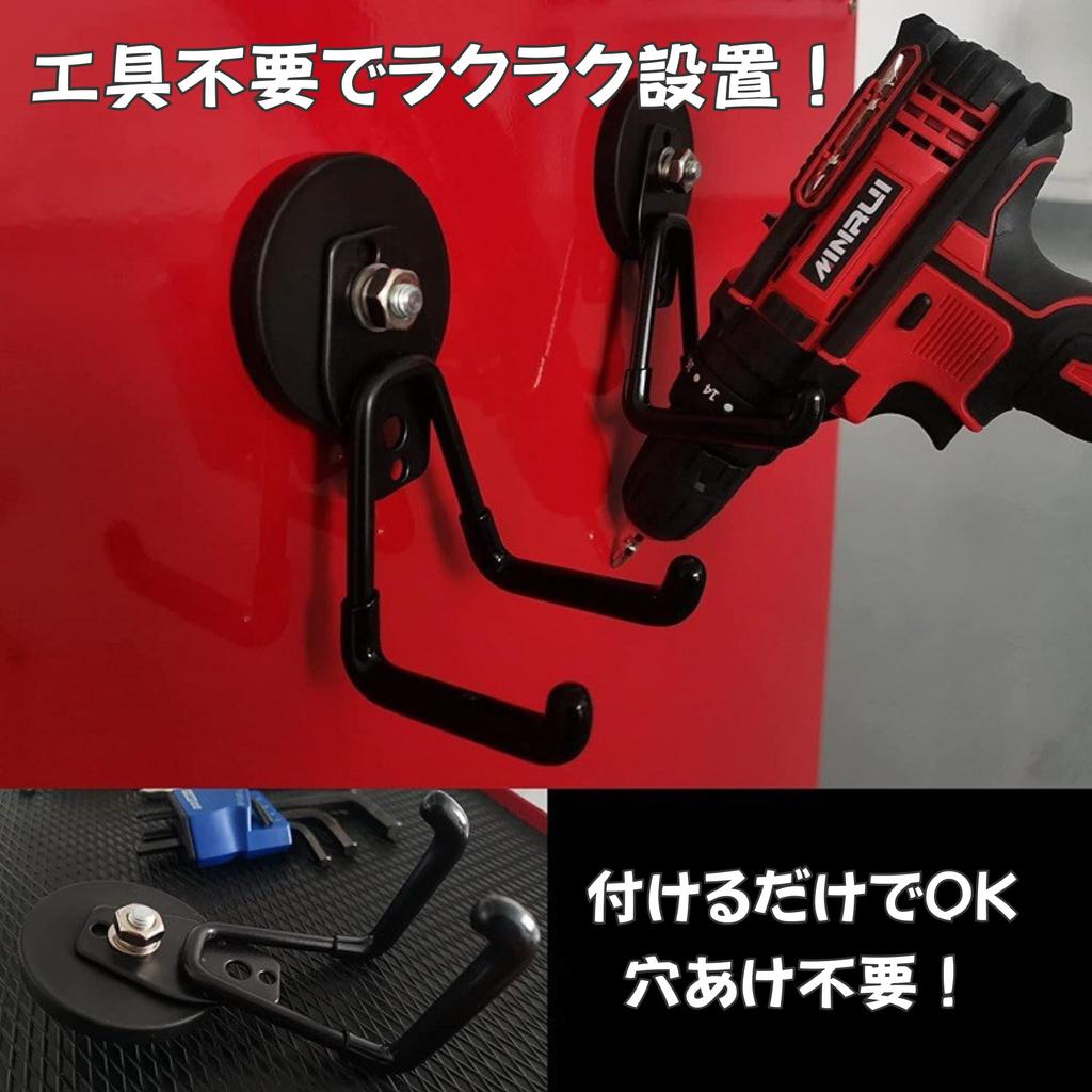 NASSIA Large Heavy-Duty Magnetic Hooks, Wall-Mounted, Hanging Tool Storage for Garages, Warehouses, and Workshops, Set of 2 (Orange)