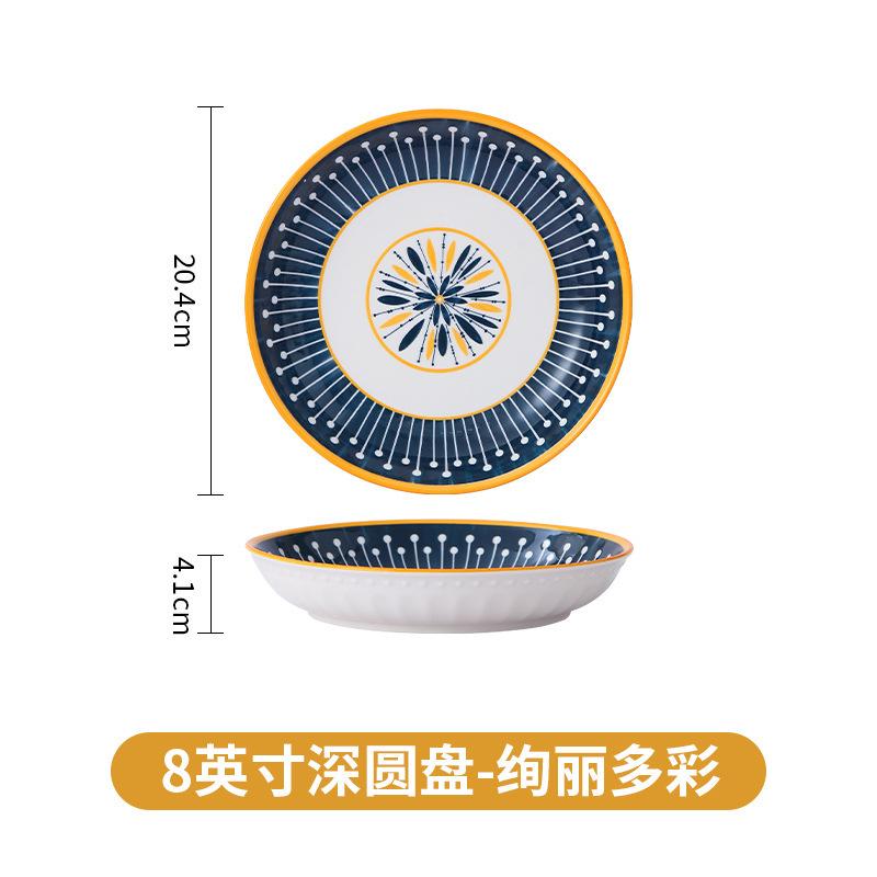 Nordic Ceramic Bowls And Plates Are Good-Looking Rice Bowls, Soup Plates, Vegetable Plates, Bowls, New Tableware For Home Use