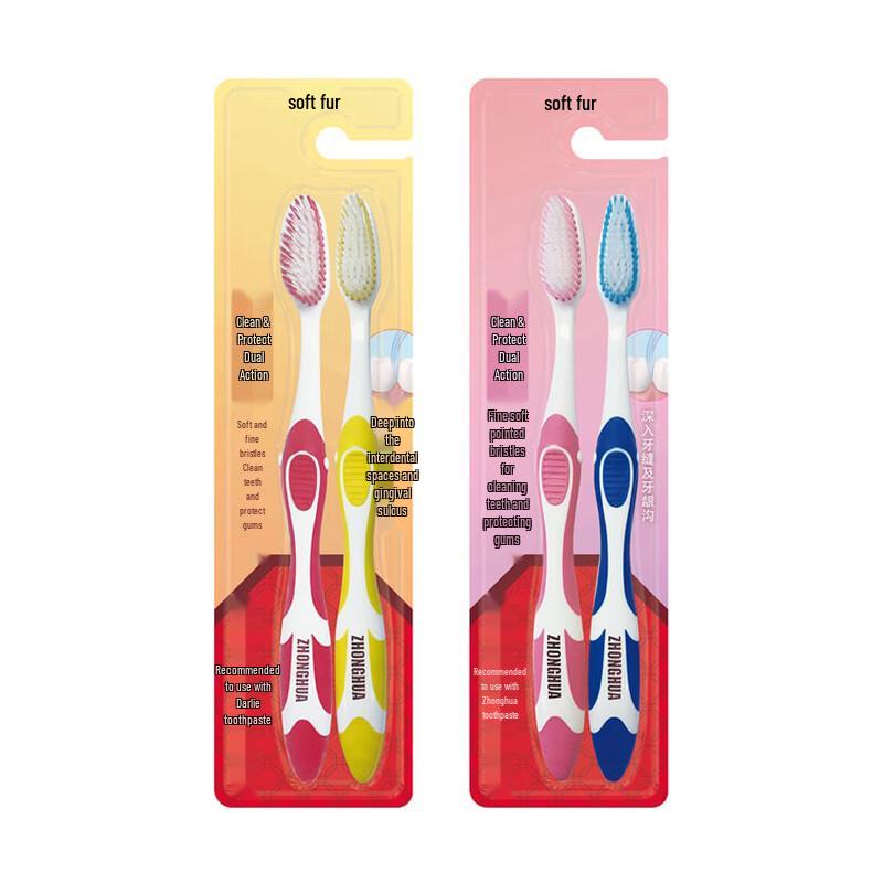 Zhonghua Dual-Effect Soft Toothbrush (4-Pack Family Set)
