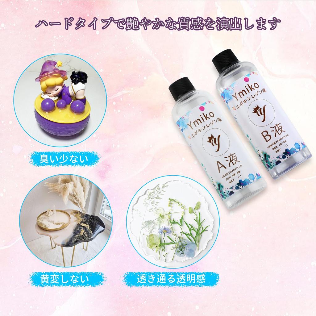 Epoxy Large Highly Hard Mix DIY Craft Supplies Resin, Two-Part Liquid, Capacity, 540ml/18oz, Transparent, Hypoallergenic, Type, 11 Ratio,