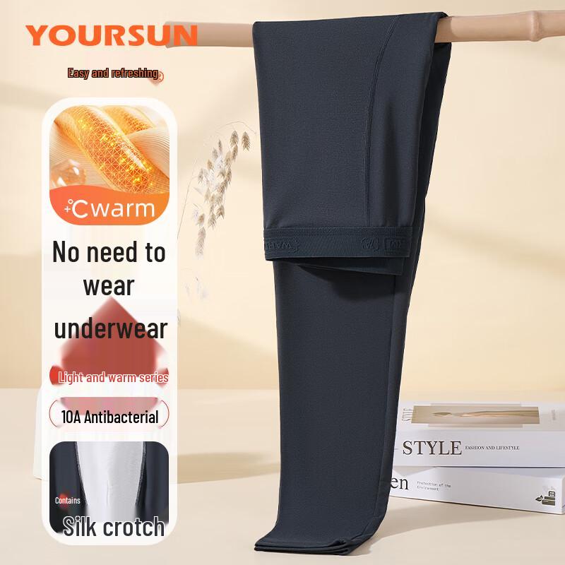 Yiershuang Men's 5A Antibacterial Thermal Long Johns