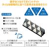 Triominos Deluxe Strategic Japanese Authentic Points-Earning Game, Packaging,