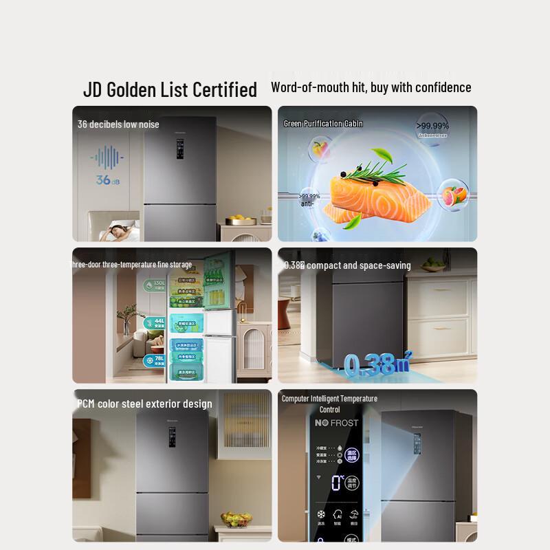 Hisense 252L Frost-Free Three-Door Refrigerator