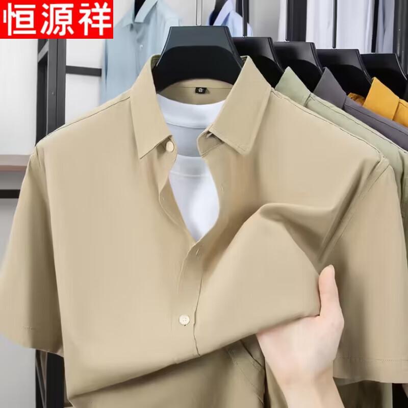 Men's Pure Cotton Short Sleeve Business Casual Shirt