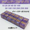 MINI CUBER Psycho Purple Dice (12 Pieces) for Remote Battles, Pokémon Card Games, and Damage Counter Substitutes