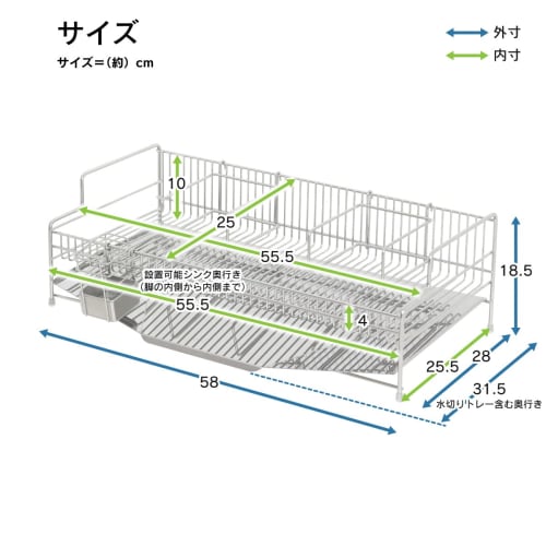 Kawaguchi Kouki Over-the-Sink Dish Drainer (58cm Wide, 1 Tier), Stainless Steel, Flow-Through Design, Made in Japan, Tsubame-Sanjo, SK-1075 (Product C