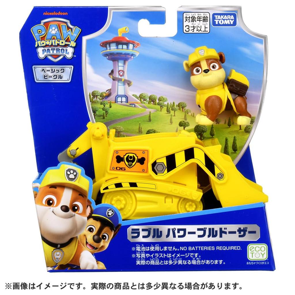 TAKARA TOMY Paw Patrol Basic Vehicle Rubble Power Bulldozer