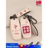Roewe iMAX8 Key Case: High-End Cartoon Buckle Shell for MPV Business Car